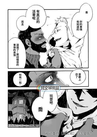 第29頁圖
