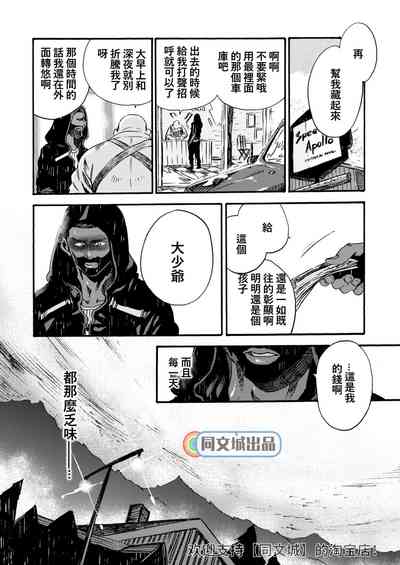 第5頁圖