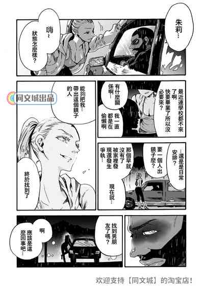 第9頁圖