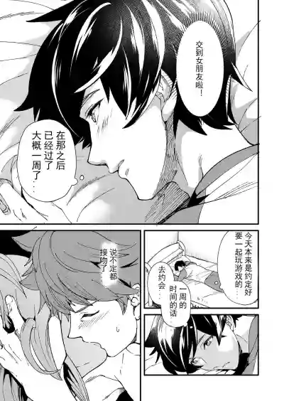 第21页图