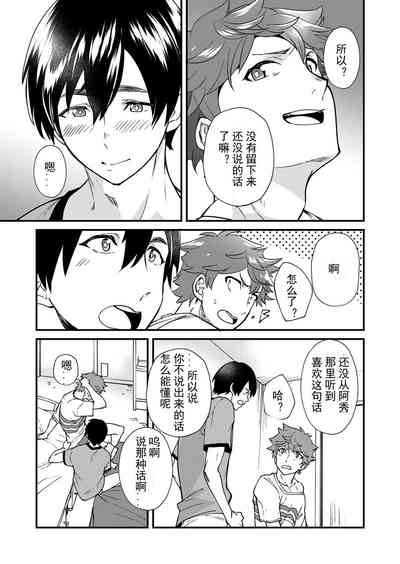 第77页图