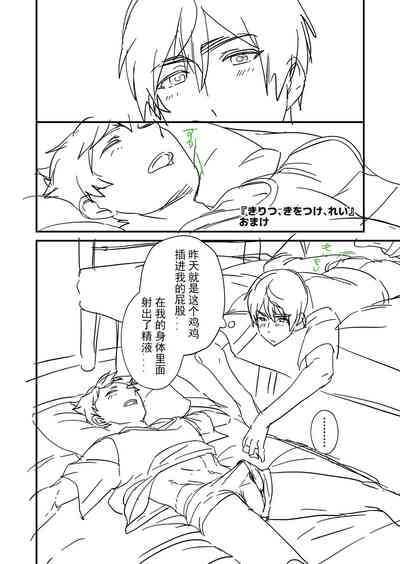 第81页图