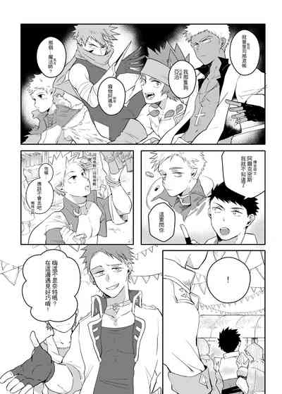 第9页图