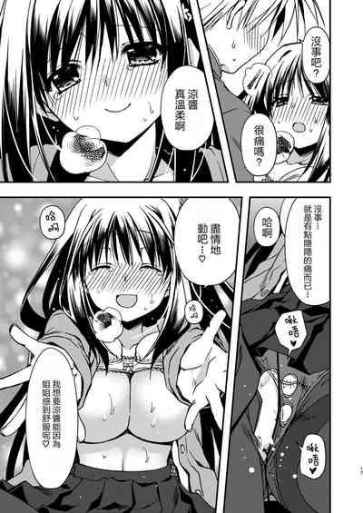 第17页图