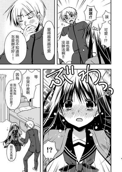 第9页图