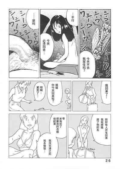 第5页图