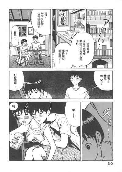 第9页图