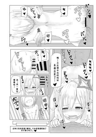 第9頁圖