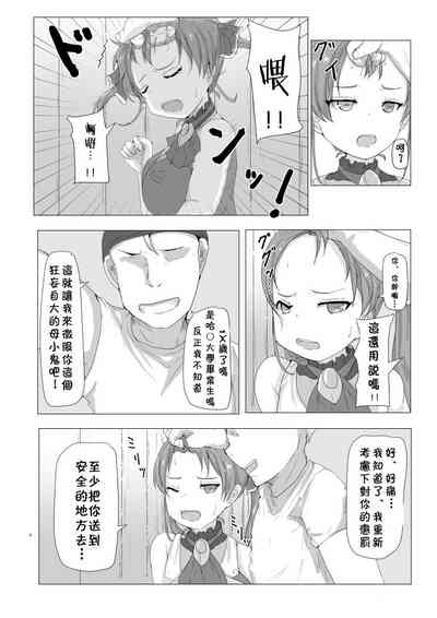 第5頁圖
