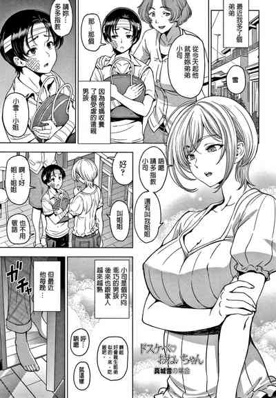 第1页图