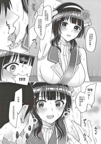 第17页图