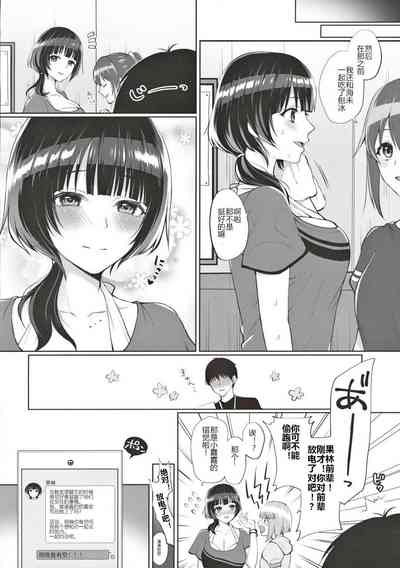 第5页图