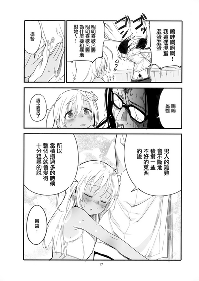 第17页图