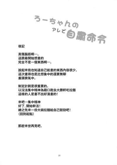 第21页图