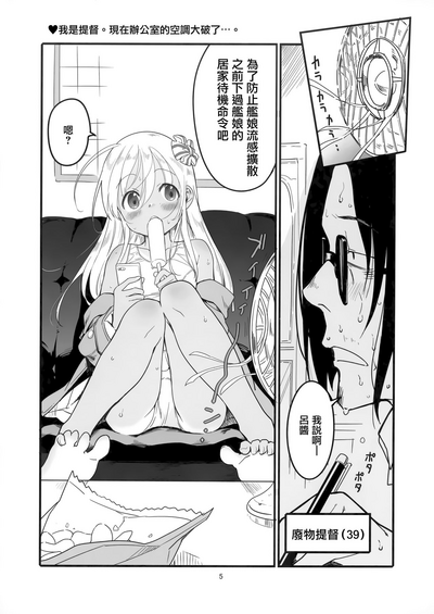 第5页图