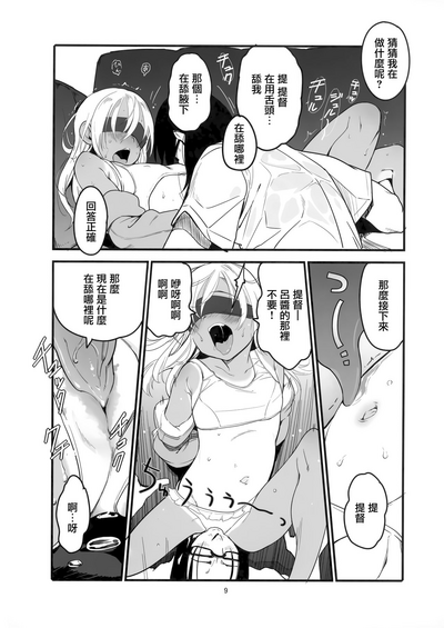 第9页图