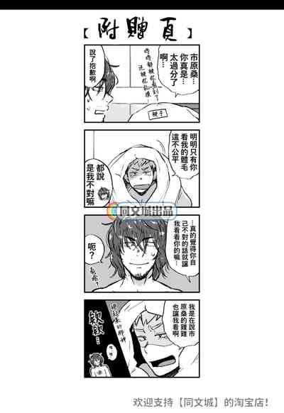 第9頁圖