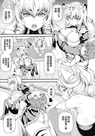 第29頁 封面 - HaSM.cc