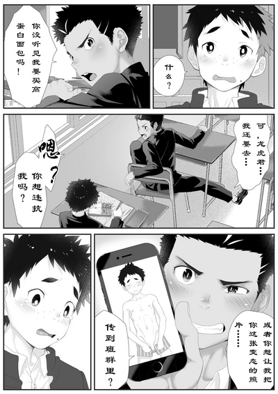 第5頁圖
