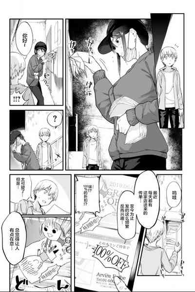 第1页图