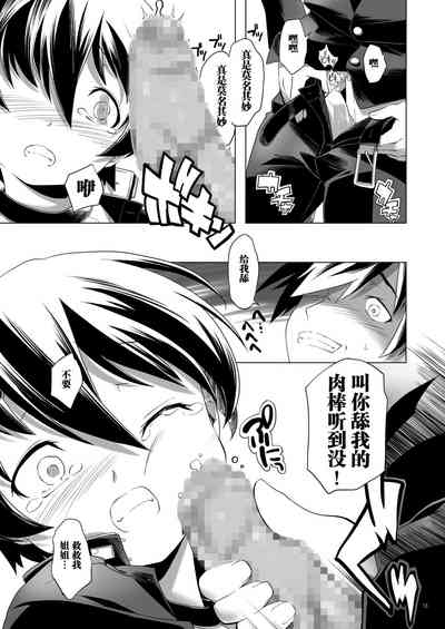 第13頁圖