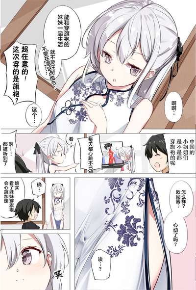 第29頁圖
