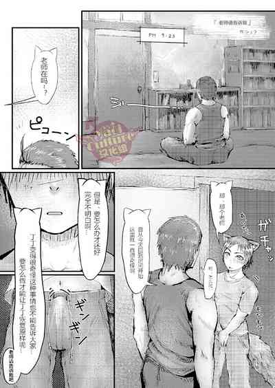 第25頁圖