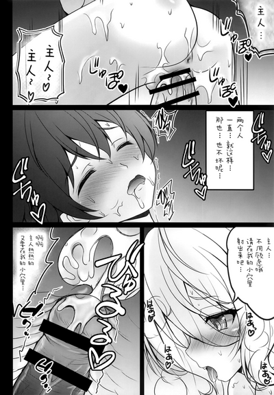 第13頁圖