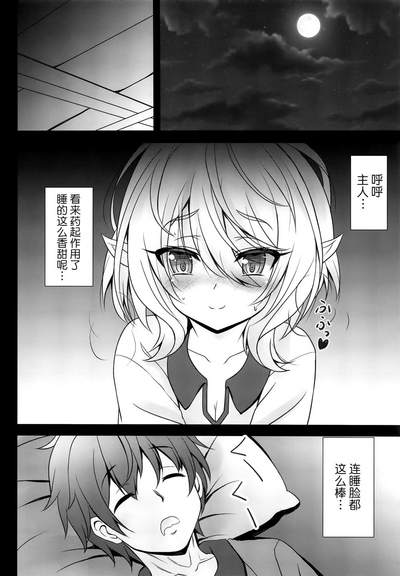 第5頁圖