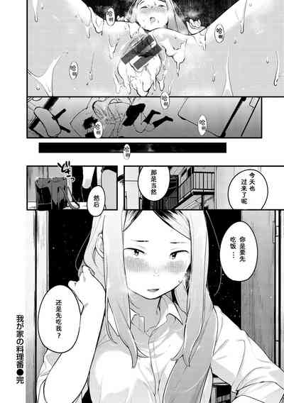 第21頁圖