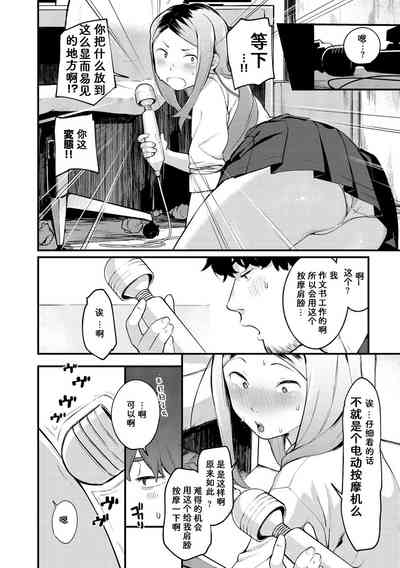 第5頁圖