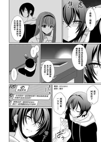 第17页图