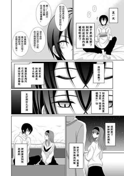 第9页图