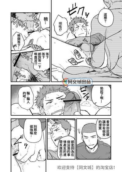 第13頁圖