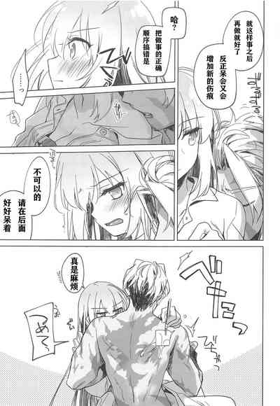 第37頁圖