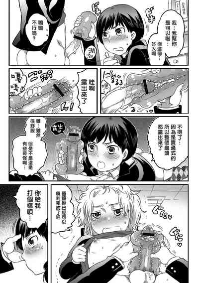第145頁圖