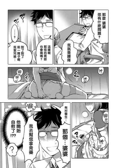 第33頁圖