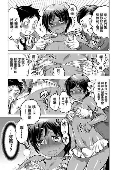 第9頁圖