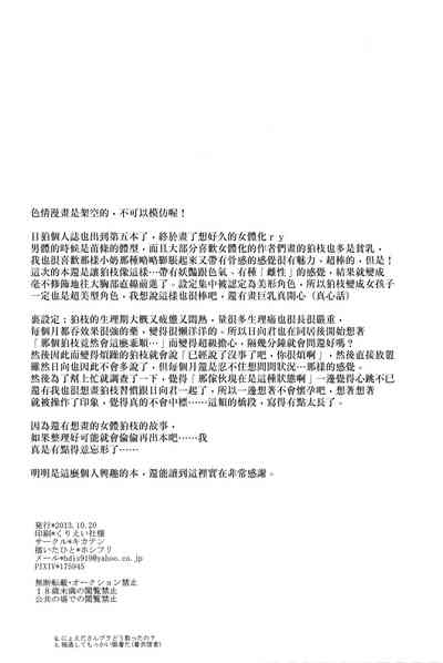 第17页图