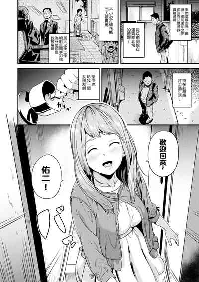 第5页图