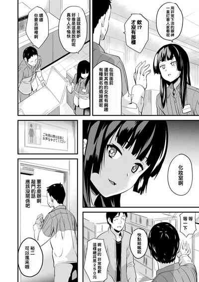 第85页图