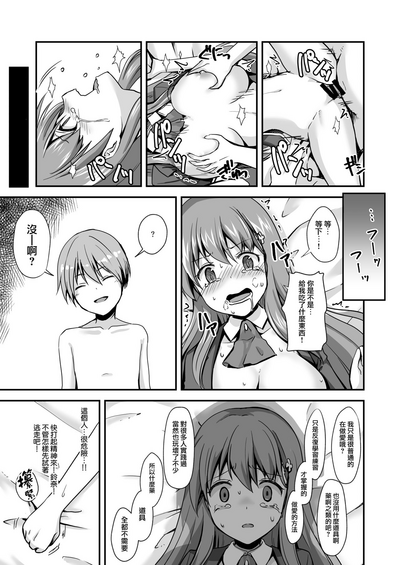 第17頁圖