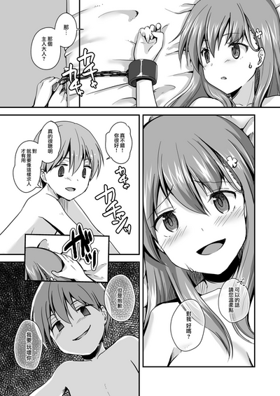 第21頁圖