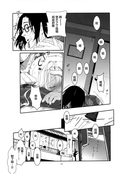 第17頁圖