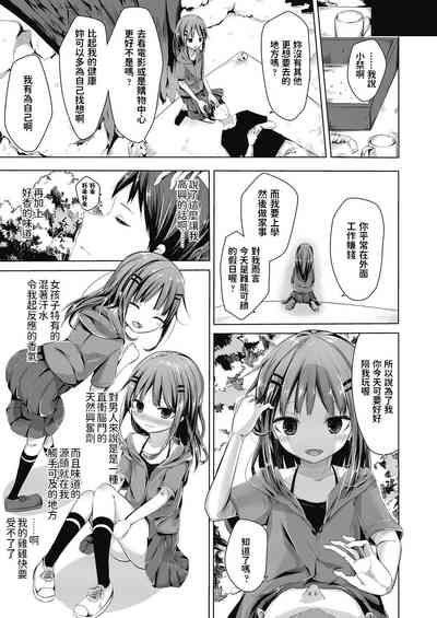 第13页图