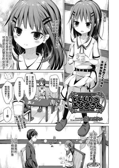 第1页图