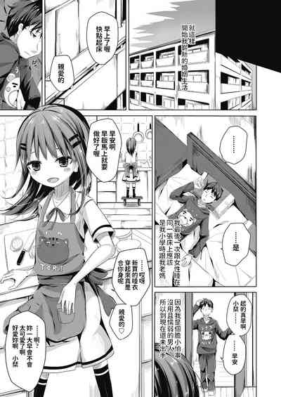 第5页图