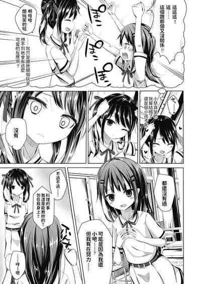 第9页图