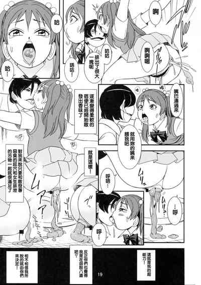 第21页图