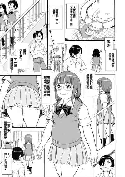 第9页图